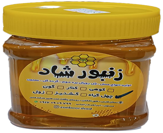 عسل چهل گیاه طبیعی نیم کیلویی